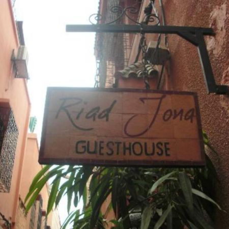 Riad Jona 马拉喀什 外观 照片